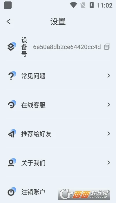 ��������ʦ(�ֻ�����������)v1.4.1.8 �ֻ����ͼ