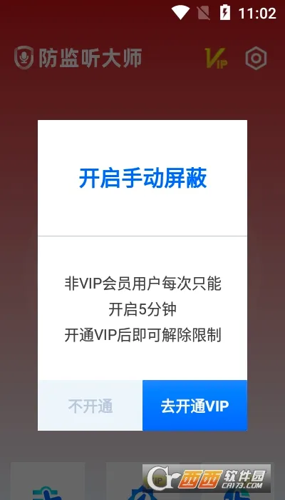 ��������ʦ(�ֻ�����������)v1.4.1.8 �ֻ����ͼ