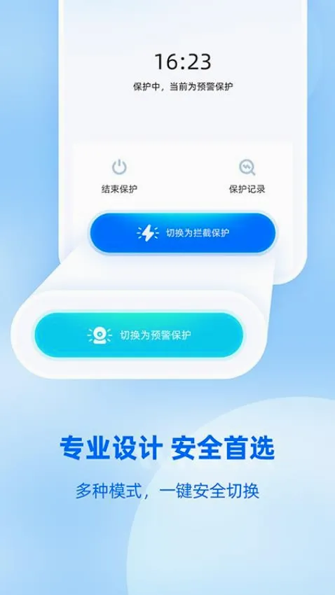 ��������ʦ(�ֻ�����������)