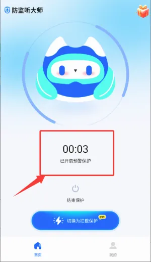 ��������ʦ(�ֻ�����������)