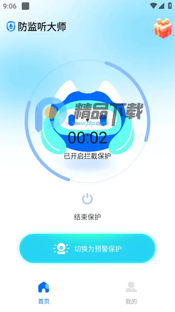 ��������ʦ(�ֻ�����������)