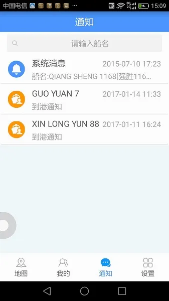 ������(�������з���)v2.6.9 �ٷ������ͼ