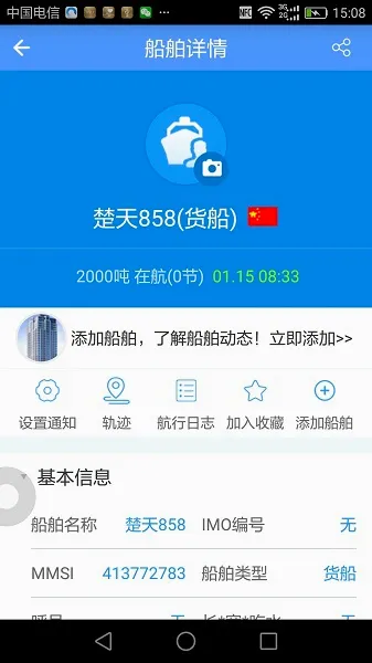 ������(�������з���)v2.6.9 �ٷ������ͼ