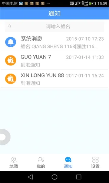 ������(�������з���)v2.6.9 �ٷ������ͼ