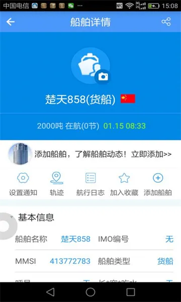 ������(�������з���)v2.6.9 �ٷ������ͼ