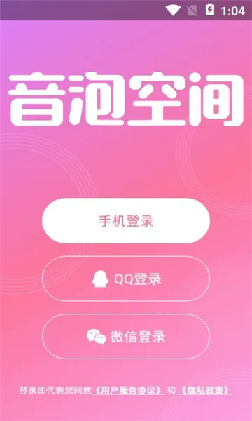 ���ݰ�׿���ֻ���
