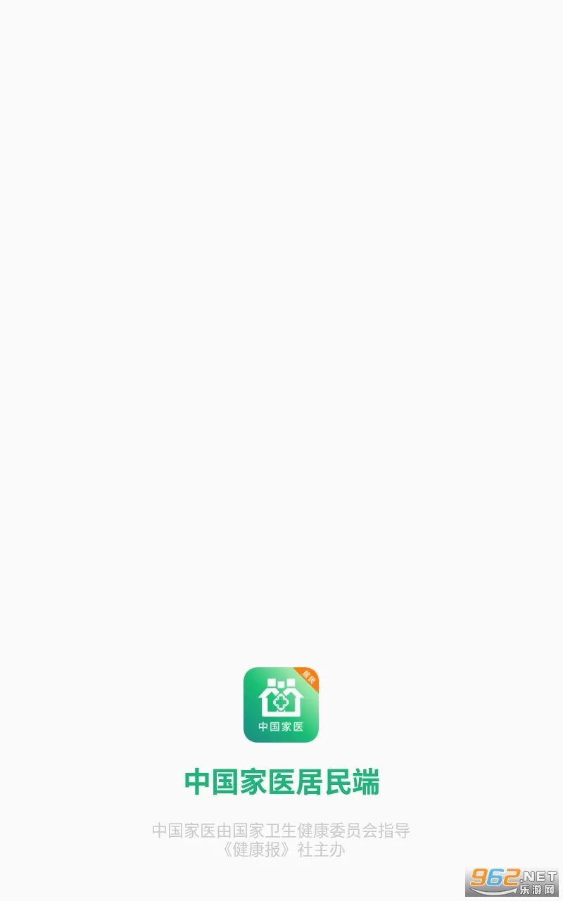��ҽ�����(����ҽ�Ʒ���)v4.15.0 ��׿���ͼ