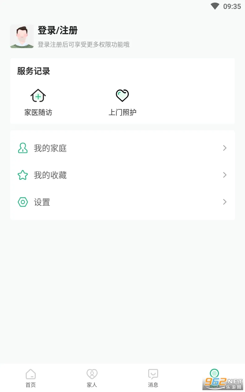 ��ҽ�����(����ҽ�Ʒ���)v4.15.0 ��׿���ͼ