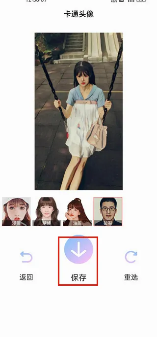 AI��Ч��������ֻ���