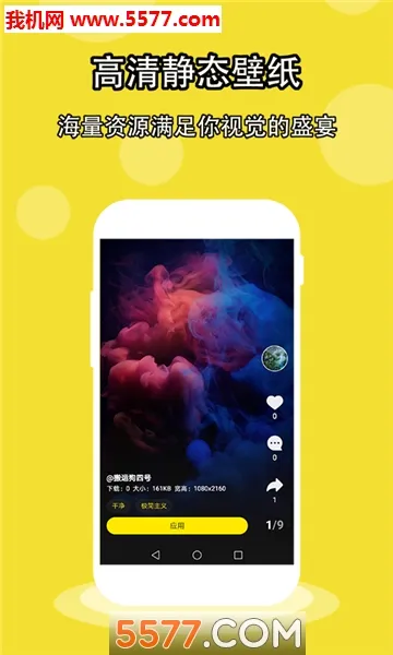 ���ֽ2026�ٷ����°汾v1.5.2 ��Ѱ��ͼ