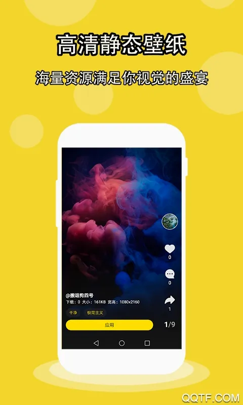 ���ֽ2026�ٷ����°汾v1.5.2 ��Ѱ��ͼ