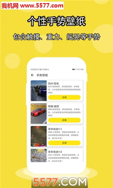 ���ֽ2026�ٷ����°汾v1.5.2 ��Ѱ��ͼ
