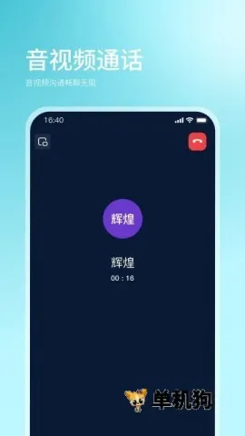 ���찲׿���ֻ���v1.3.2 ��׿���ͼ
