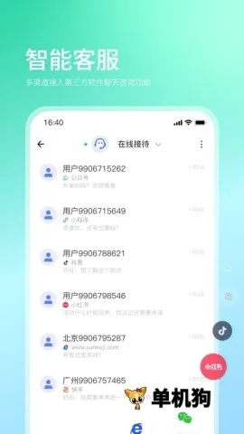 ���찲׿���ֻ���