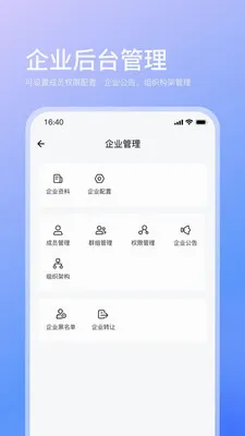 ���찲׿���ֻ���v1.3.2 ��׿���ͼ