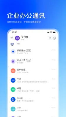 ���찲׿���ֻ���v1.3.2 ��׿���ͼ