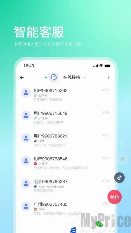 ���찲׿���ֻ���