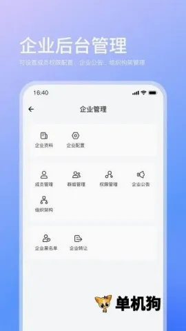 ���찲׿���ֻ���v1.3.2 ��׿���ͼ