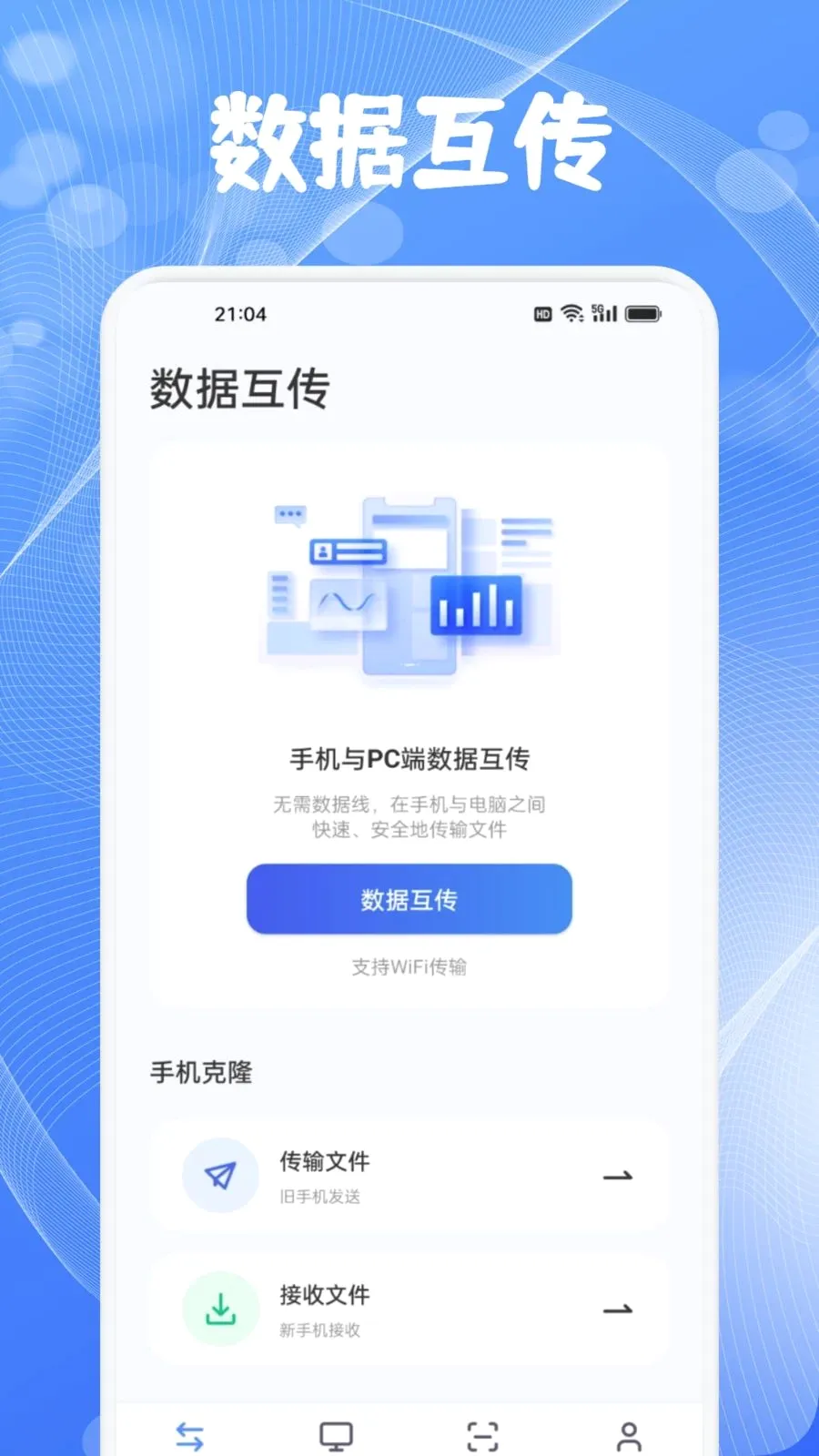 ���繲��2026���°汾v1.1 �ֻ����ͼ
