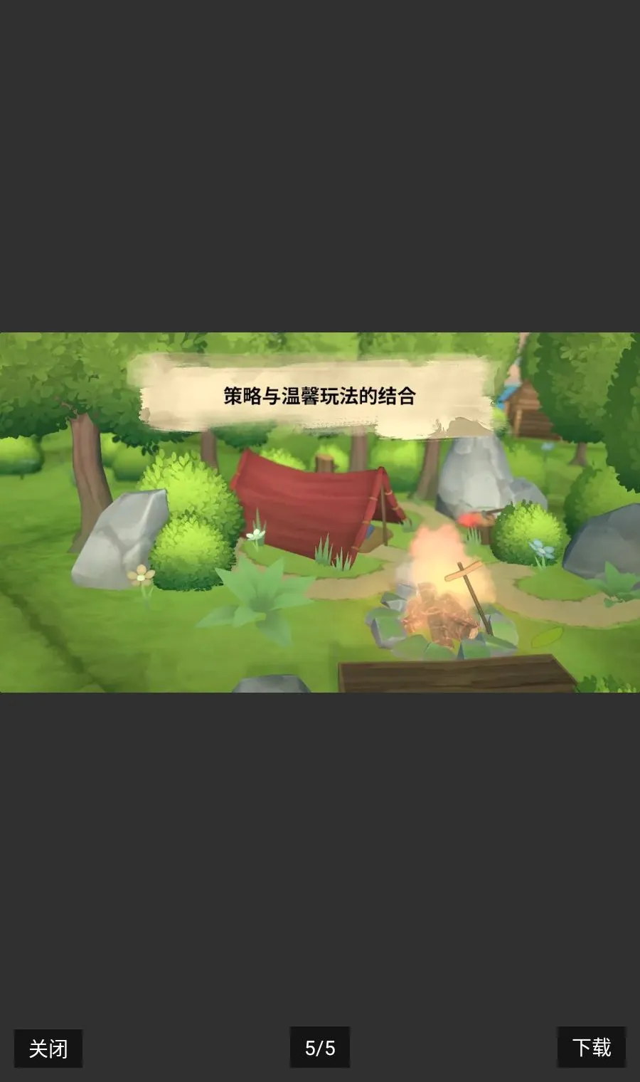 ¯�������氲׿���ֻ���v1.0.6 �ٷ������ͼ