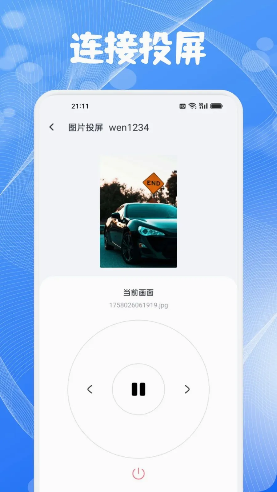 ���繲��2026���°汾v1.1 �ֻ����ͼ