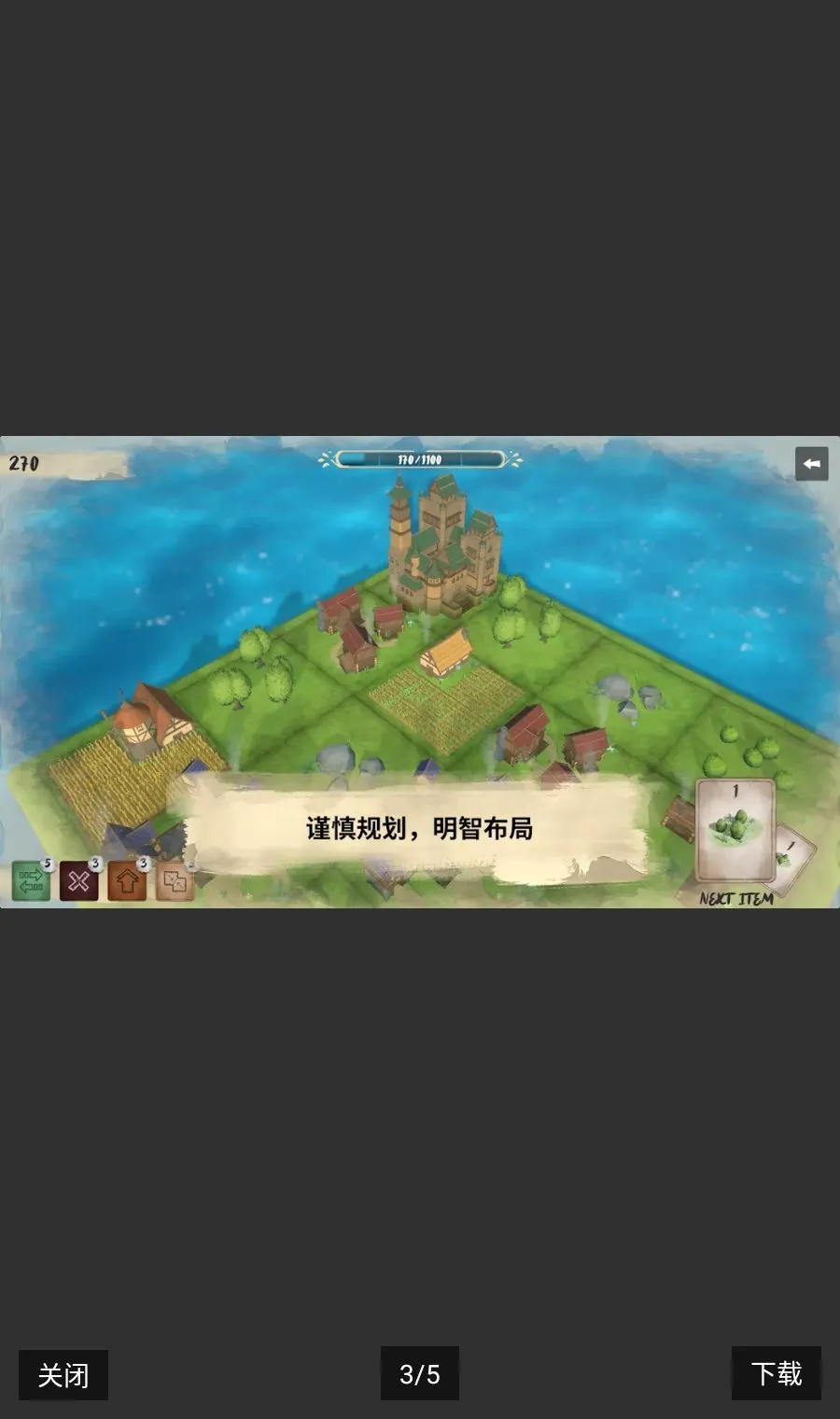 ¯�������氲׿���ֻ���v1.0.6 �ٷ������ͼ