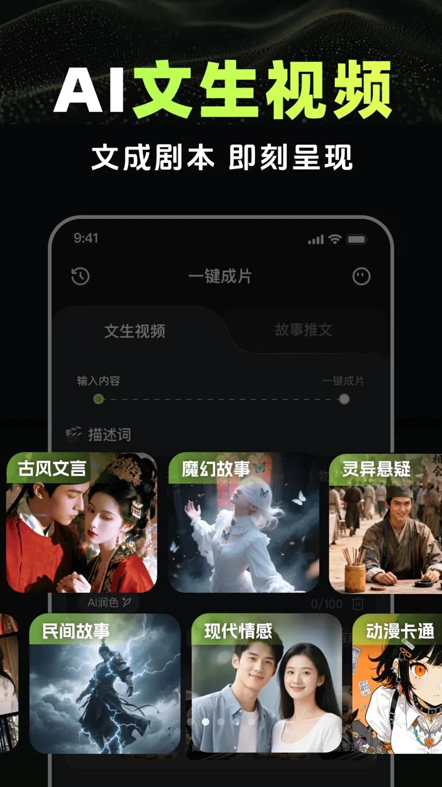 AI��Ƶ����agent(��Ƶ���ɹ���)v1.0.0 �ٷ������ͼ