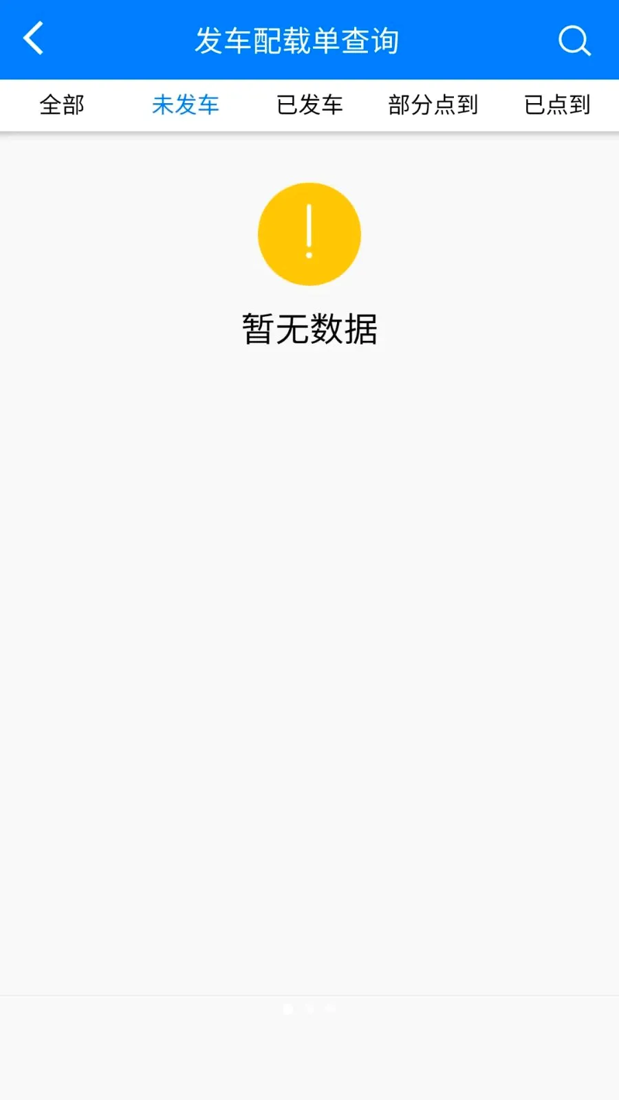 ���������������ֻ���v1.5.2 ��׿���ͼ