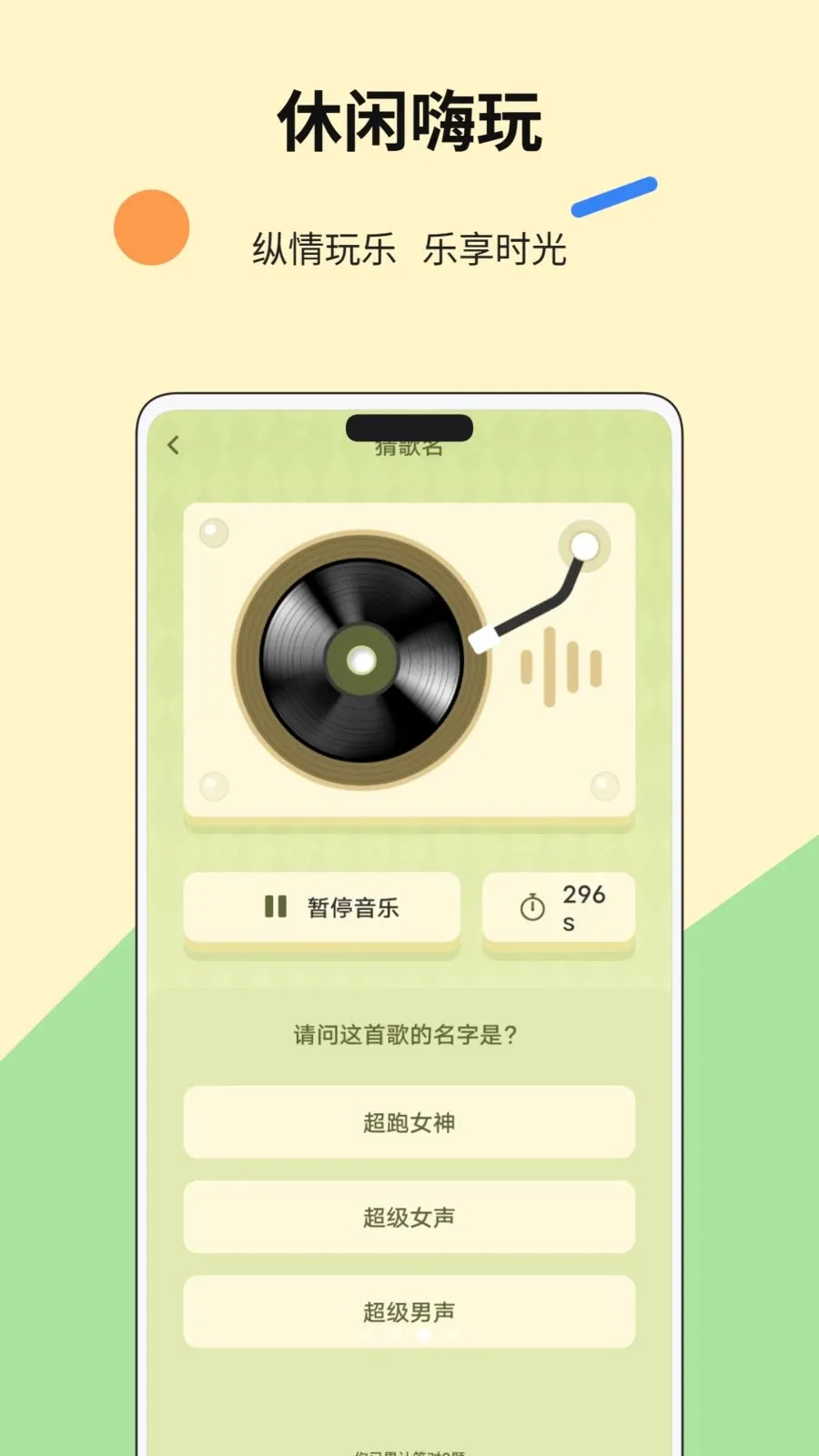 С������ˮ(����ʵ��ƽ̨)v1.0.1 ��׿���ͼ