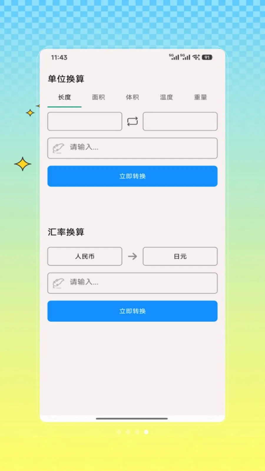 ���������(����ˮӡ���)V1.0 ��׿���ͼ