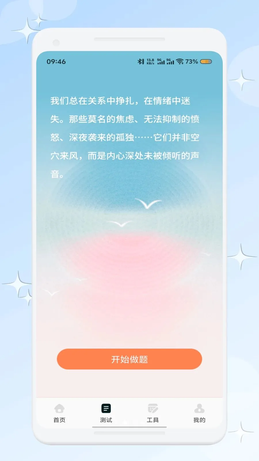 ����������2026���°汾v1.1 �ֻ����ͼ