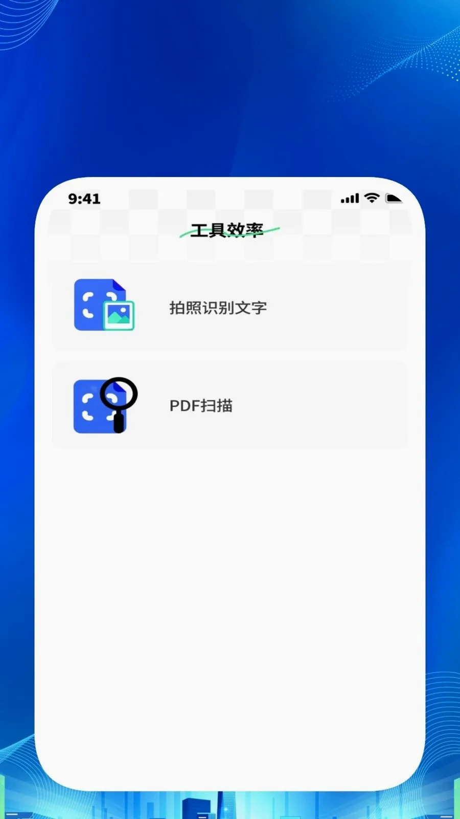 �����ճ���(�칫��������)v1.0.2 �ֻ����ͼ