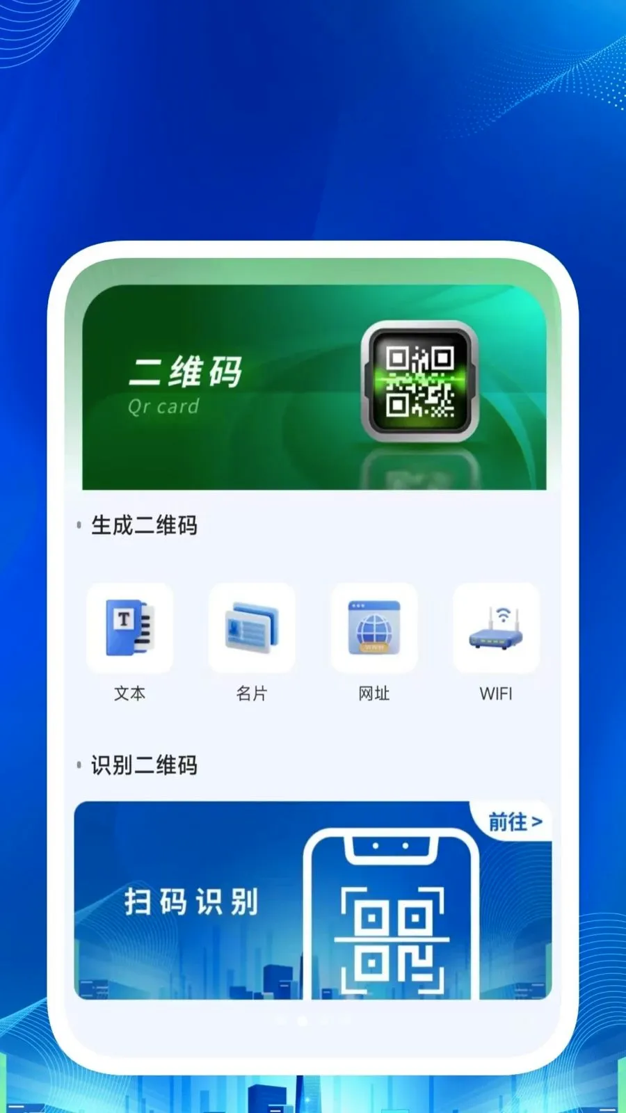 �����ճ���(�칫��������)v1.0.2 �ֻ����ͼ