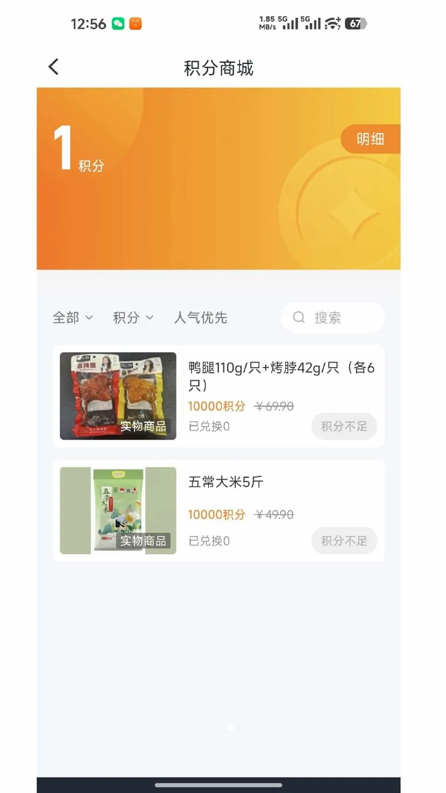 �˶������׿���ֻ���v1.0.1 �ٷ������ͼ