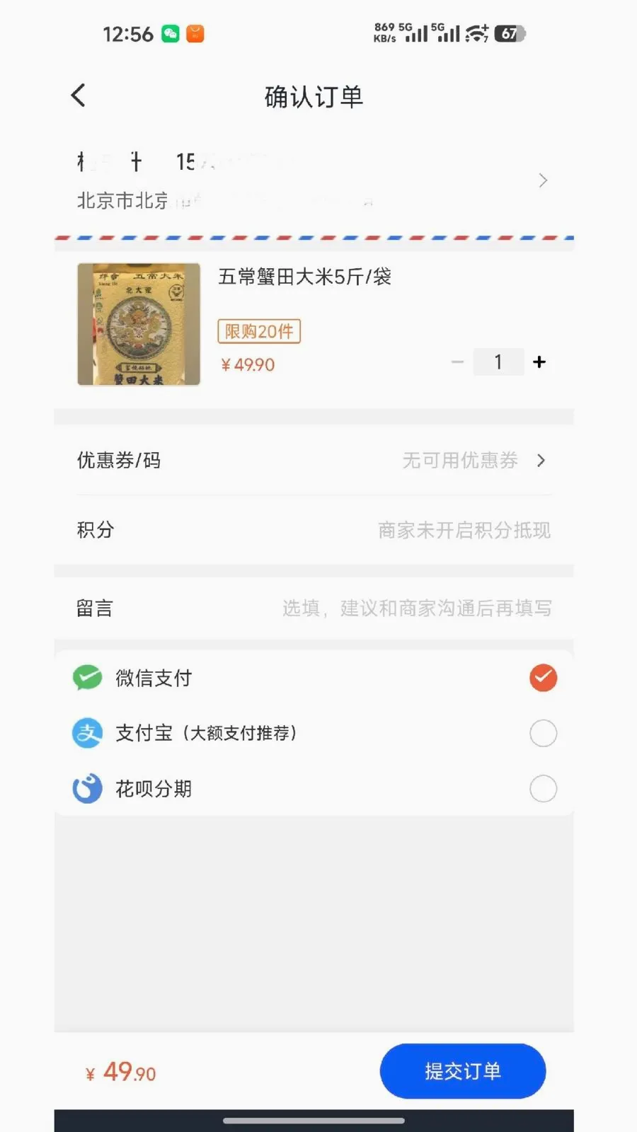 �˶������׿���ֻ���v1.0.1 �ٷ������ͼ