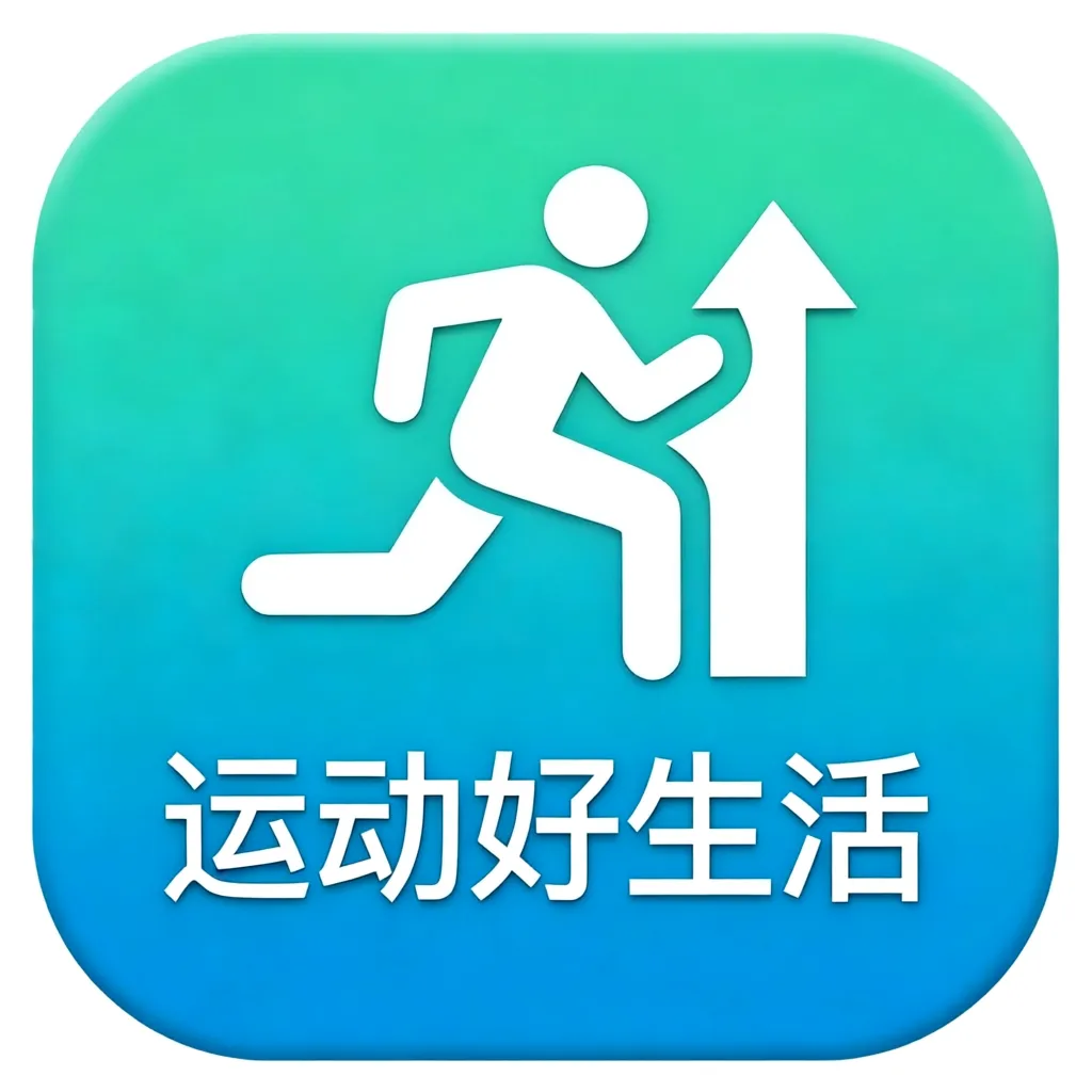 �˶������׿���ֻ���v1.0.0 �ٷ�����