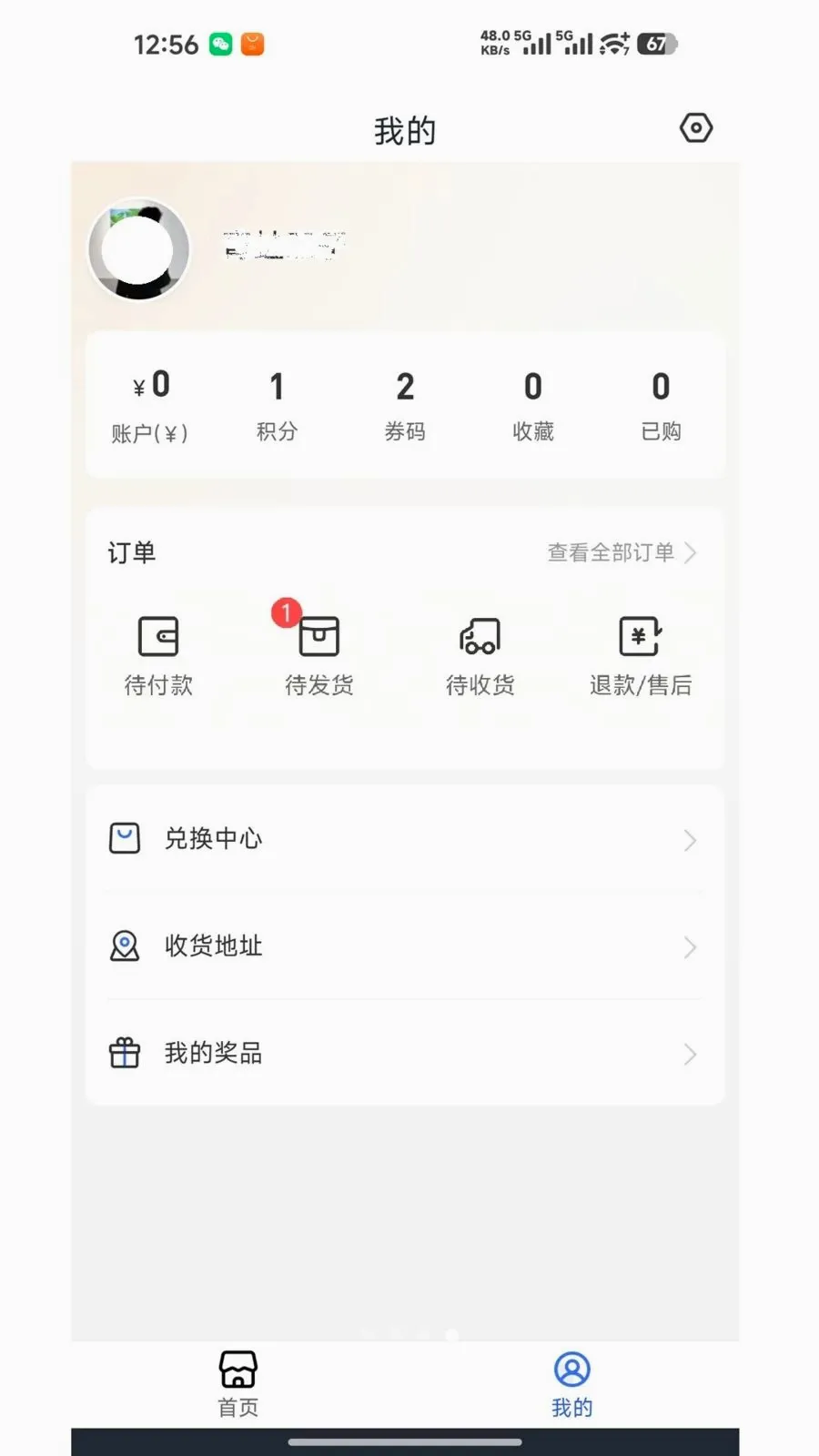 �˶������׿���ֻ���v1.0.1 �ٷ������ͼ