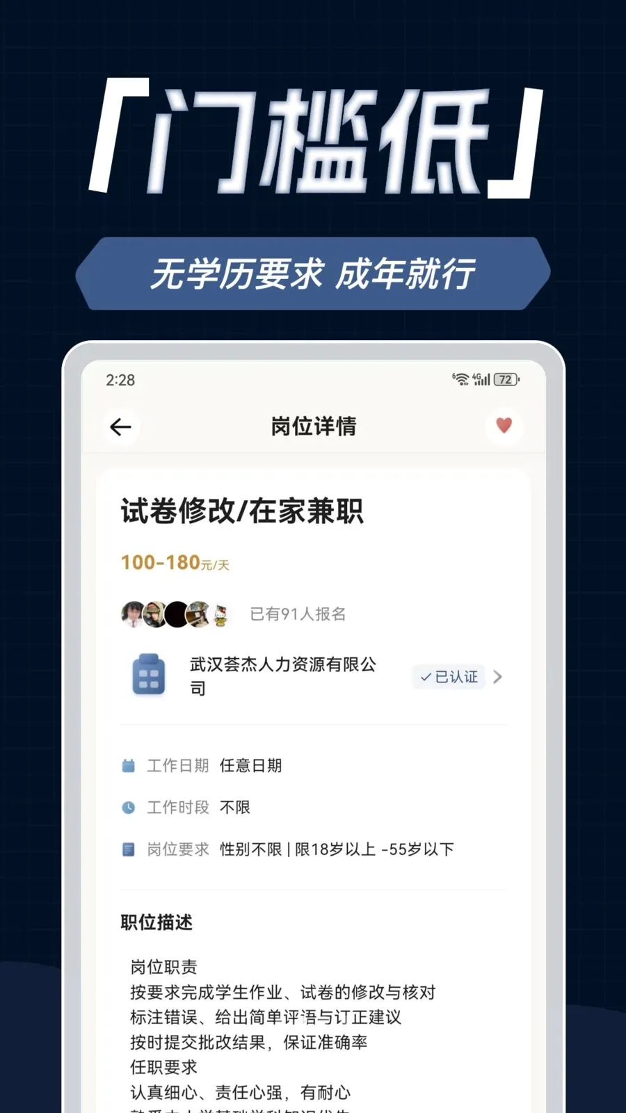 �ٽ��ְ2026�ٷ����°汾v1.0.1 �ٷ������ͼ