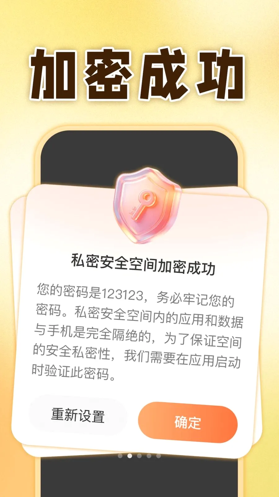 ��ƽ������Ϸ��ʦ2026�ٷ����°汾v1.0.1 �ֻ����ͼ