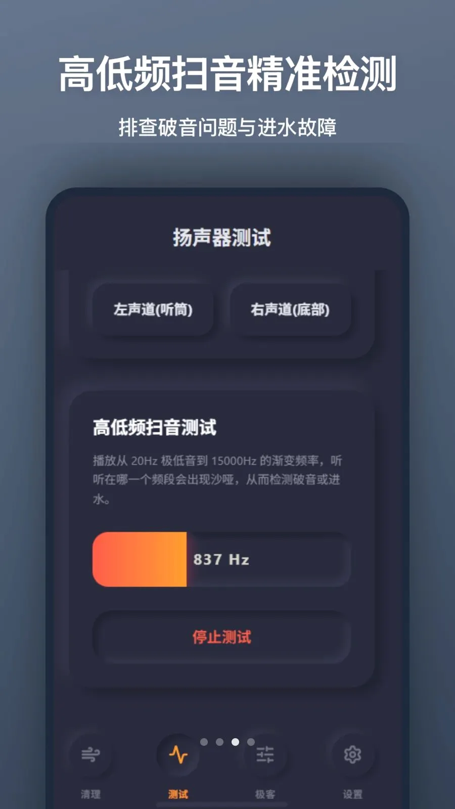 ���������(���������APP����)v1.0.0 �ٷ������ͼ