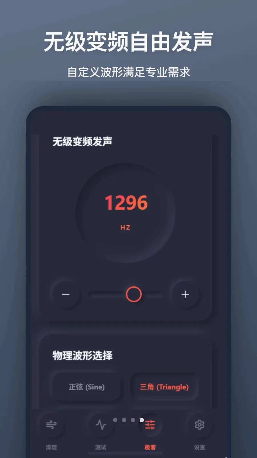 ���������(���������APP����)v1.0.0 �ٷ������ͼ