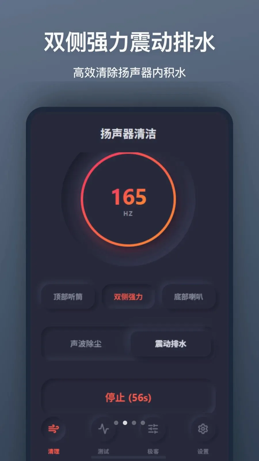 ���������(���������APP����)v1.0.0 �ٷ������ͼ