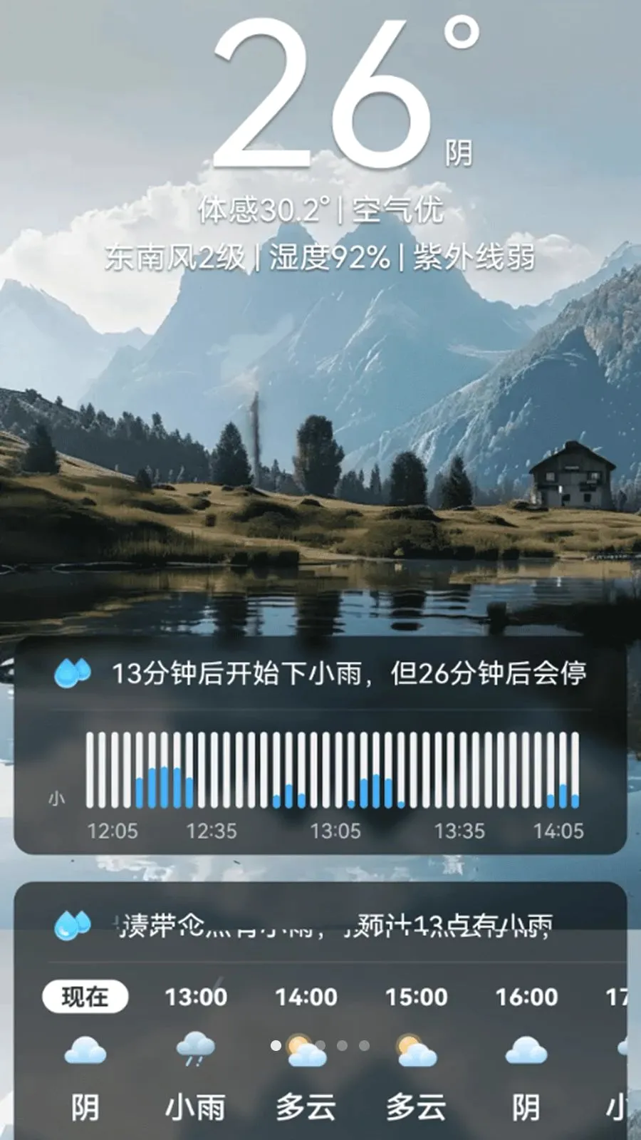 15������������2026���°汾v2.0.1 ��Ѱ��ͼ