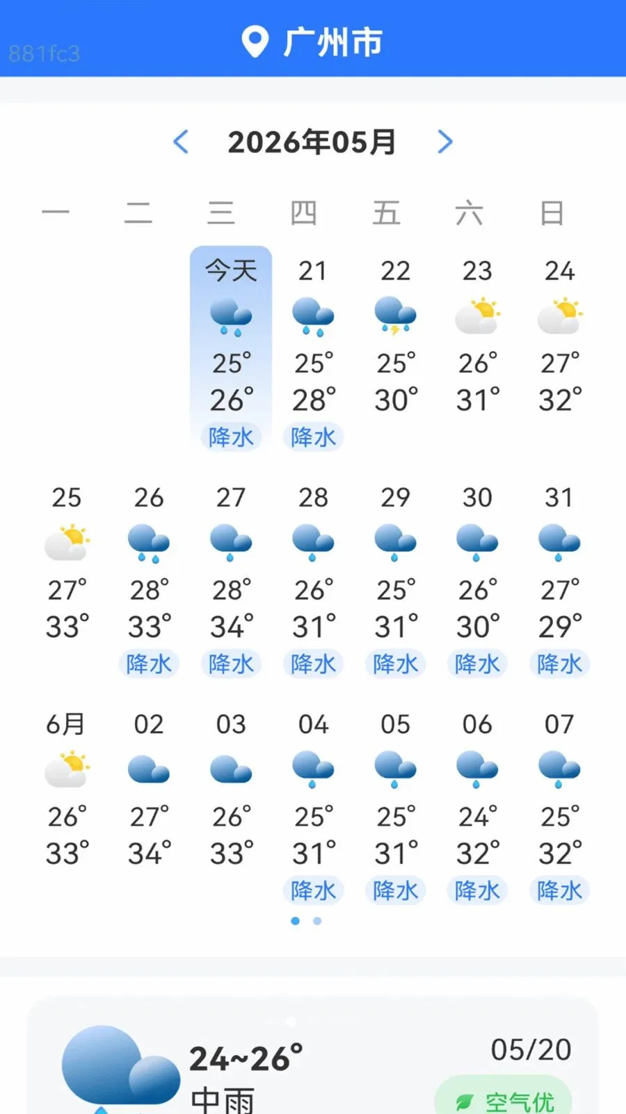 15������������2026���°汾v2.0.1 ��Ѱ��ͼ