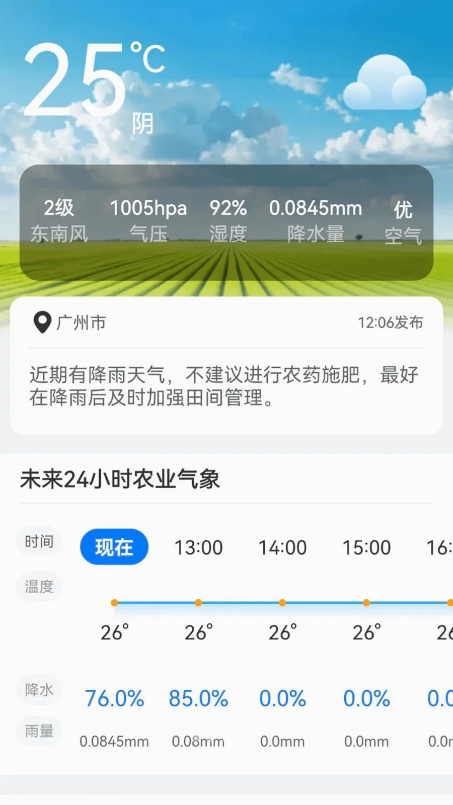 15������������2026���°汾v2.0.1 ��Ѱ��ͼ