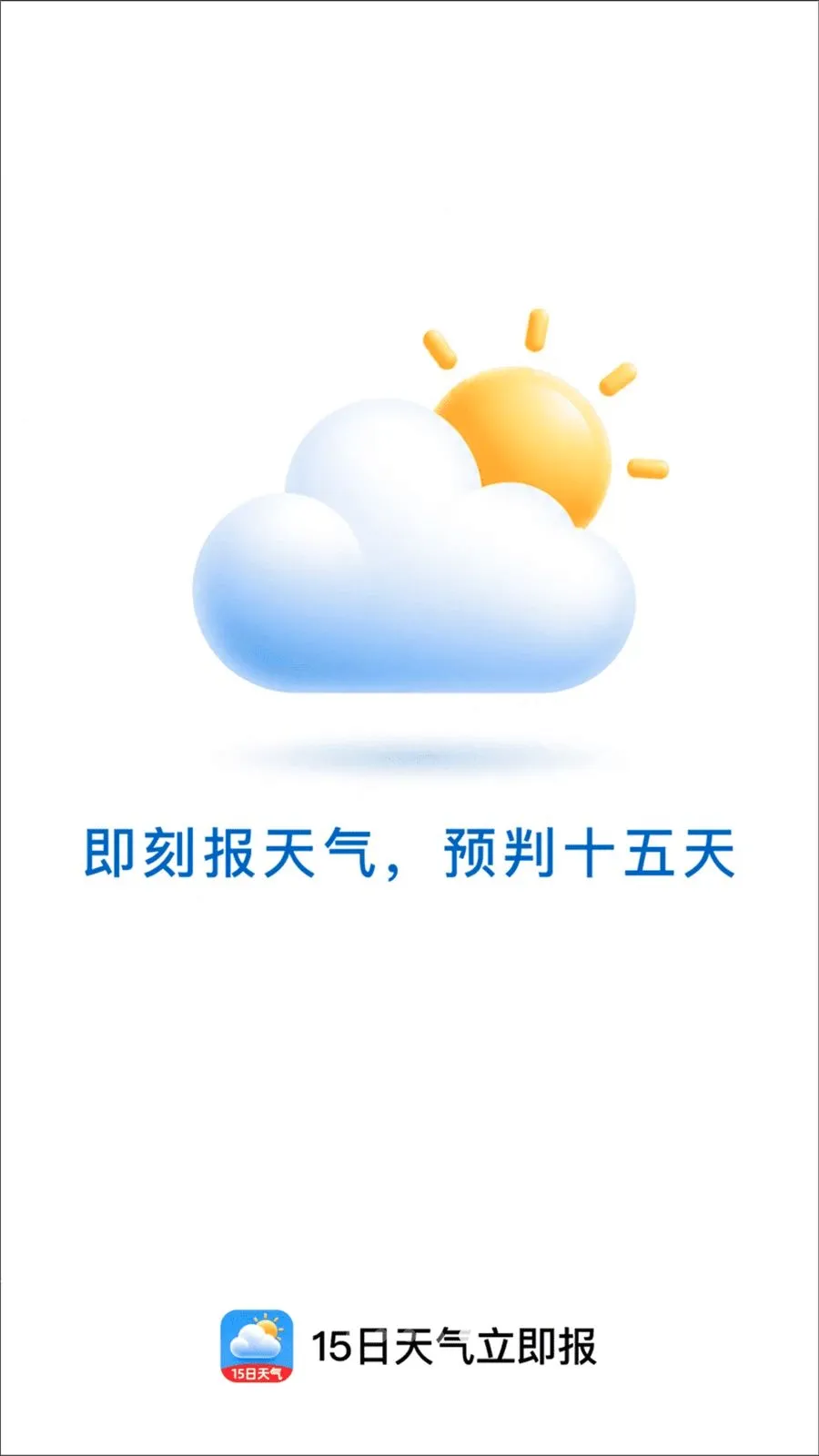 15������������2026���°汾v2.0.1 ��Ѱ��ͼ