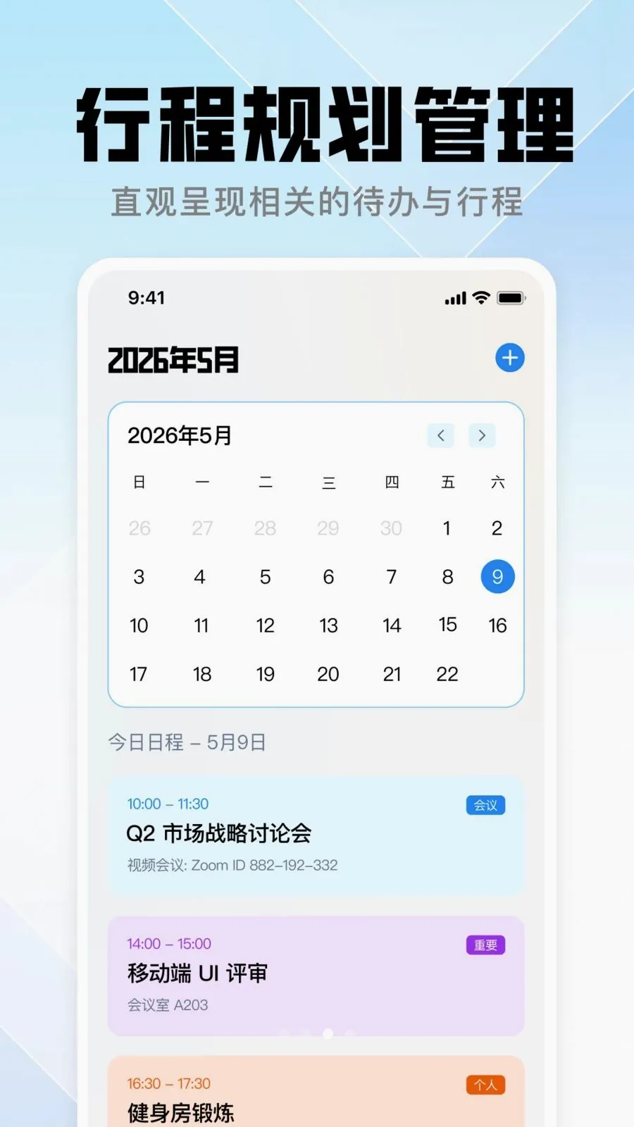 QOU����(�����ʼ�����)v1.0.0 ��׿���ͼ