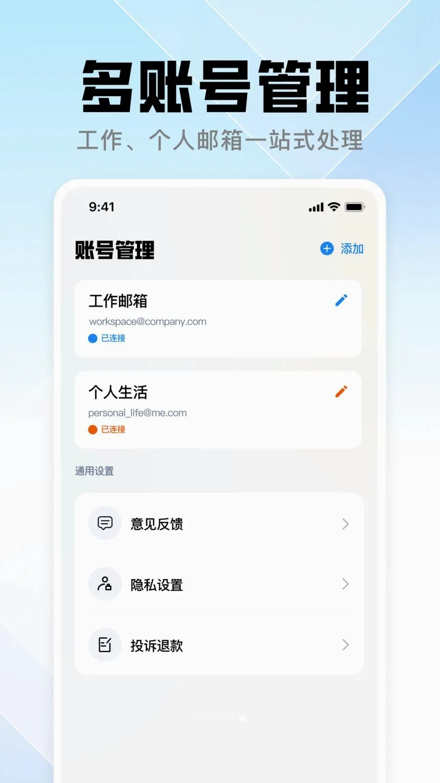 QOU����(�����ʼ�����)v1.0.0 ��׿���ͼ
