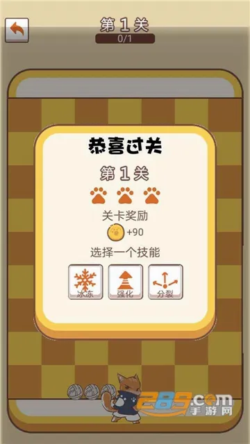 ��������ս(������Ц��ս��Ϸ)v8.3 �ٷ������ͼ