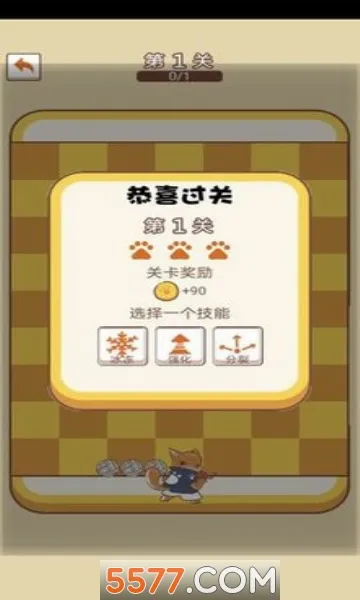 ��������ս(������Ц��ս��Ϸ)v8.3 �ٷ������ͼ